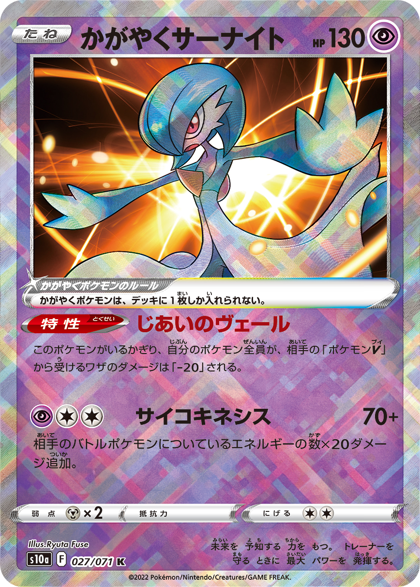 card_44167
