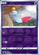 card_26299