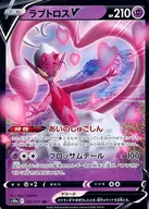 card_44171_series_61363_rarity_73311_
