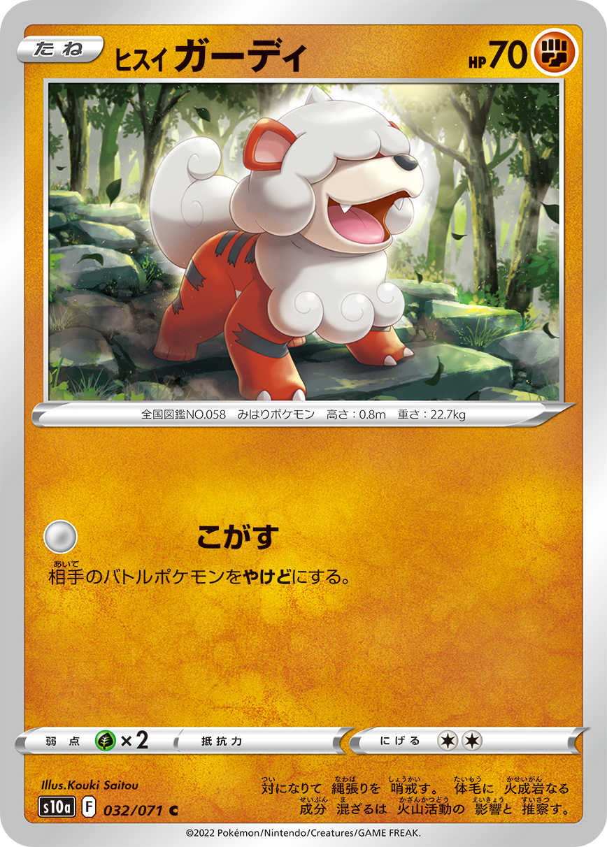 card_43993_series_61363_rarity_65214_