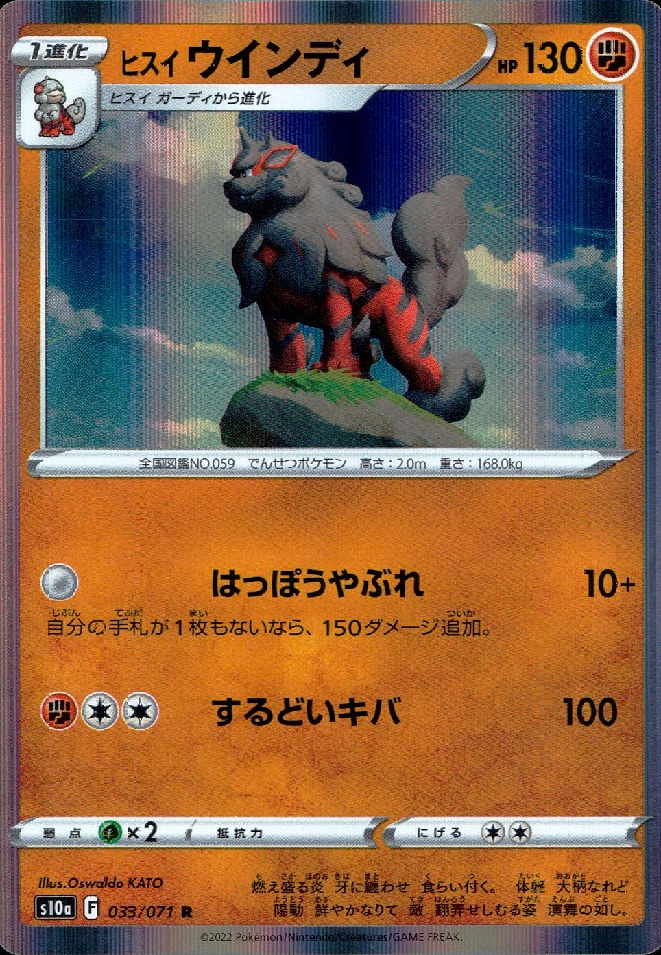 card_43994_series_61363_rarity_65216_