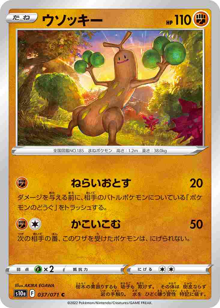 card_24618