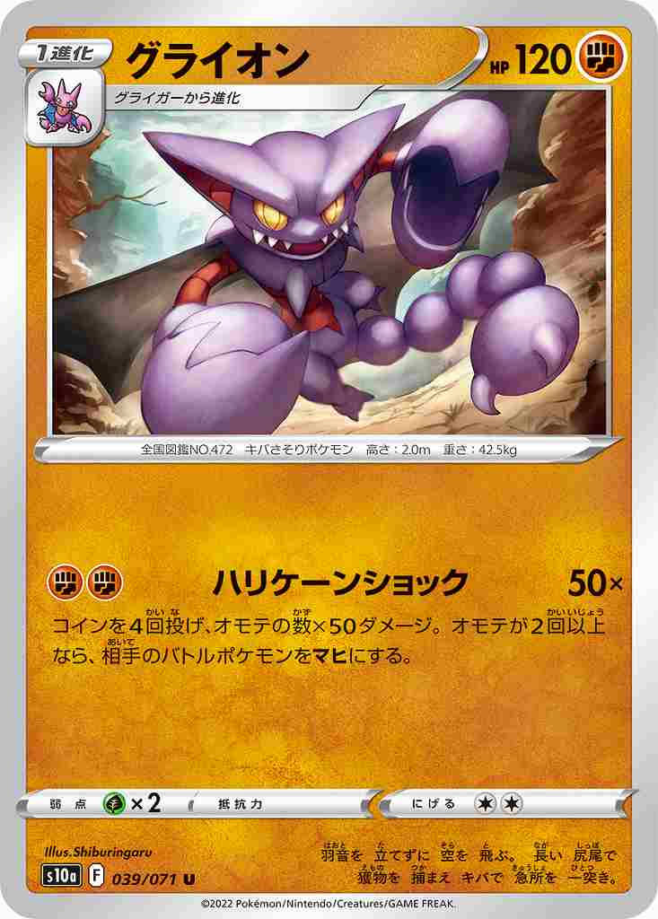 card_28768