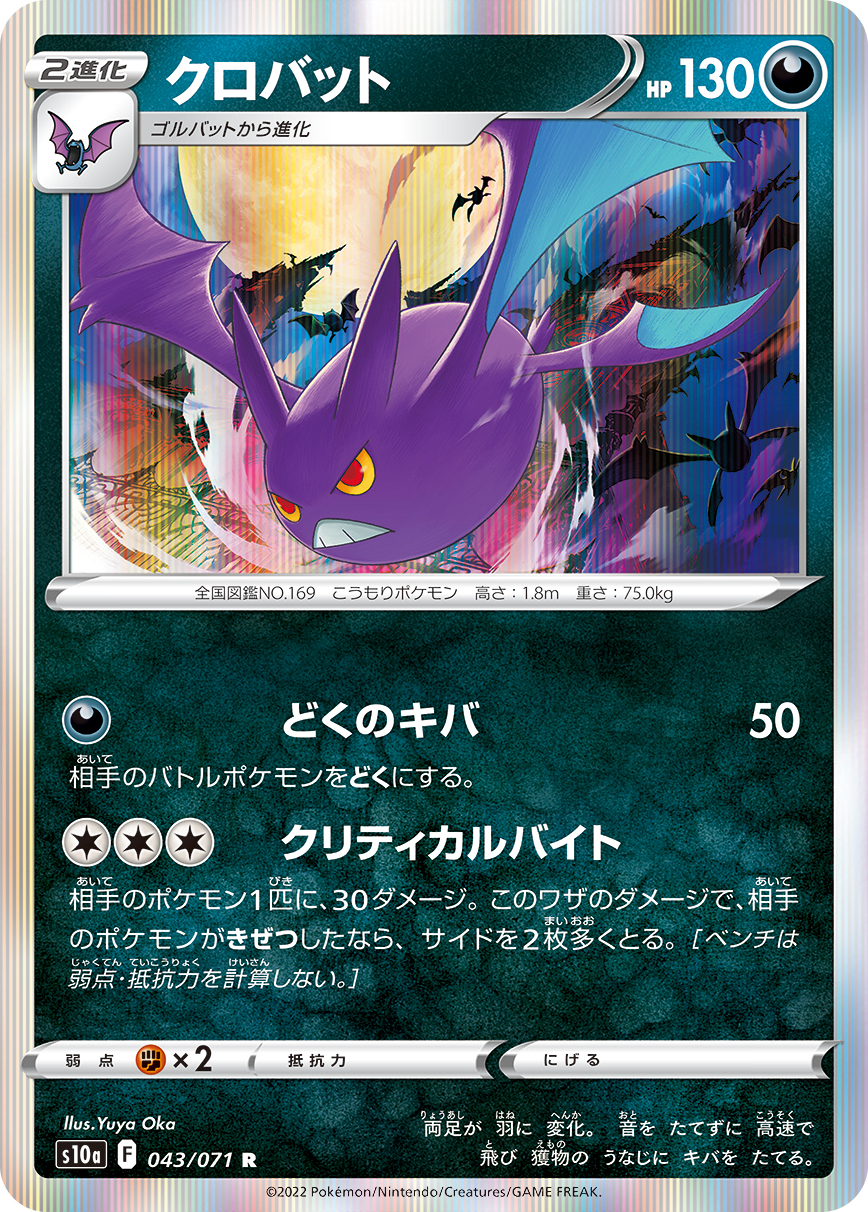card_24836_series_61363_rarity_65216_