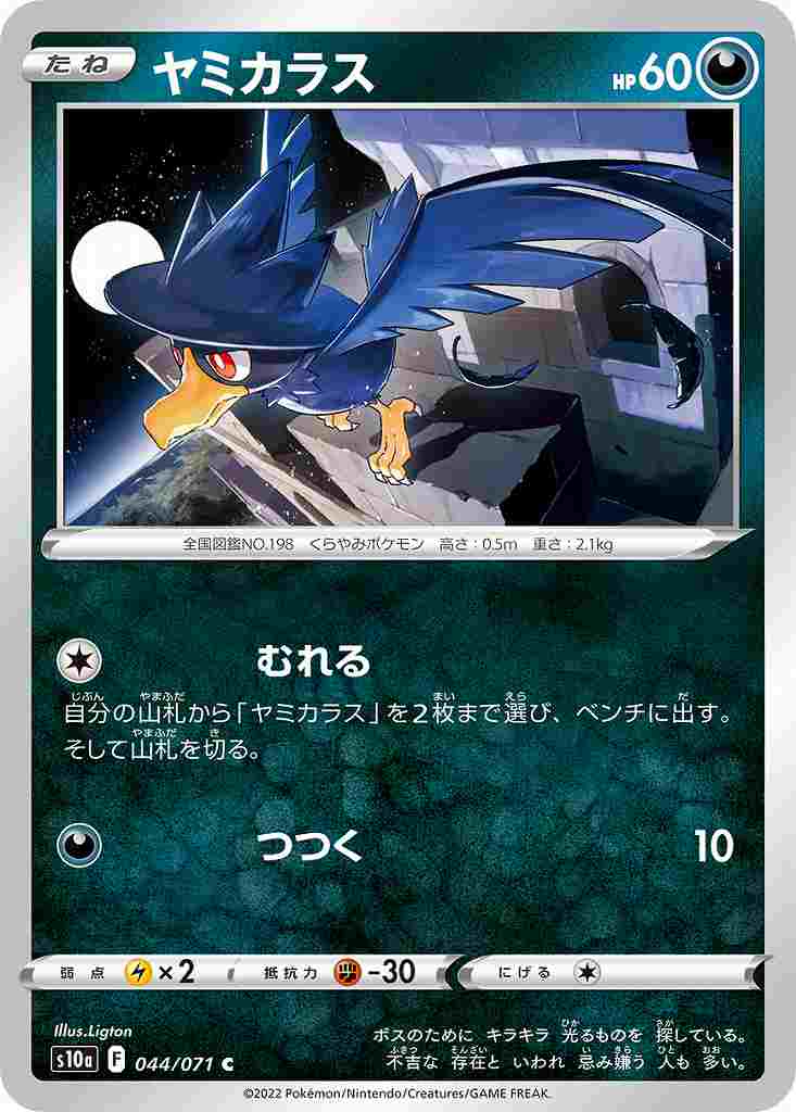 card_24622