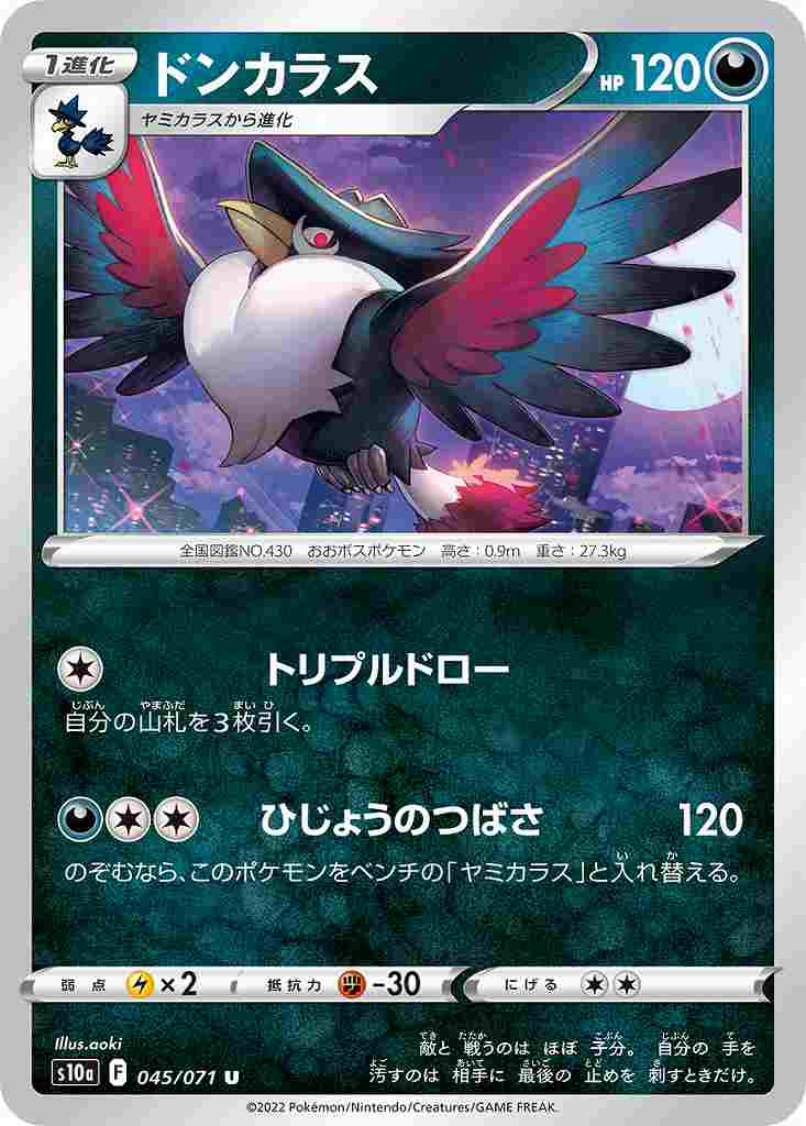 card_28271