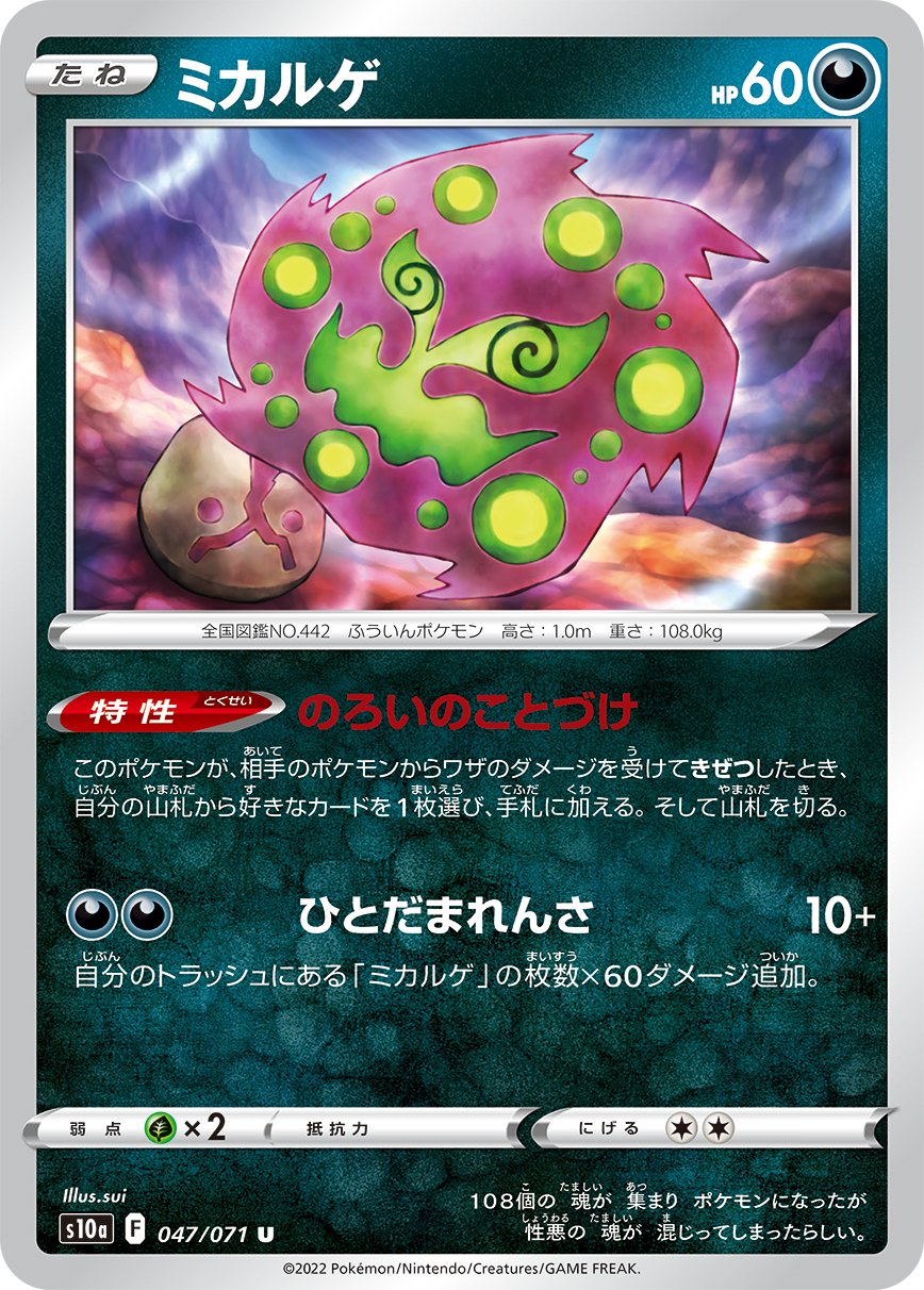 card_28757