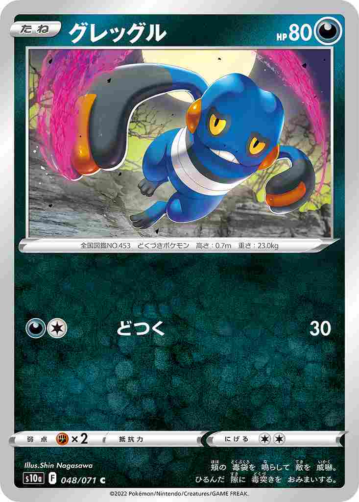 card_28237