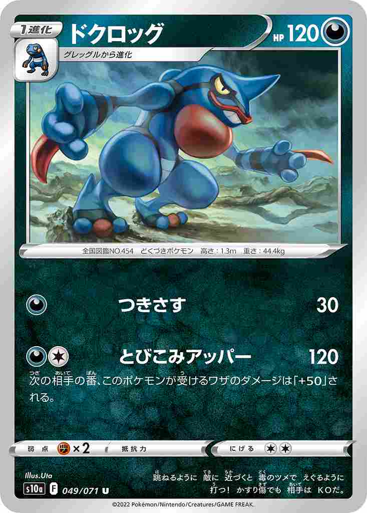 card_28238