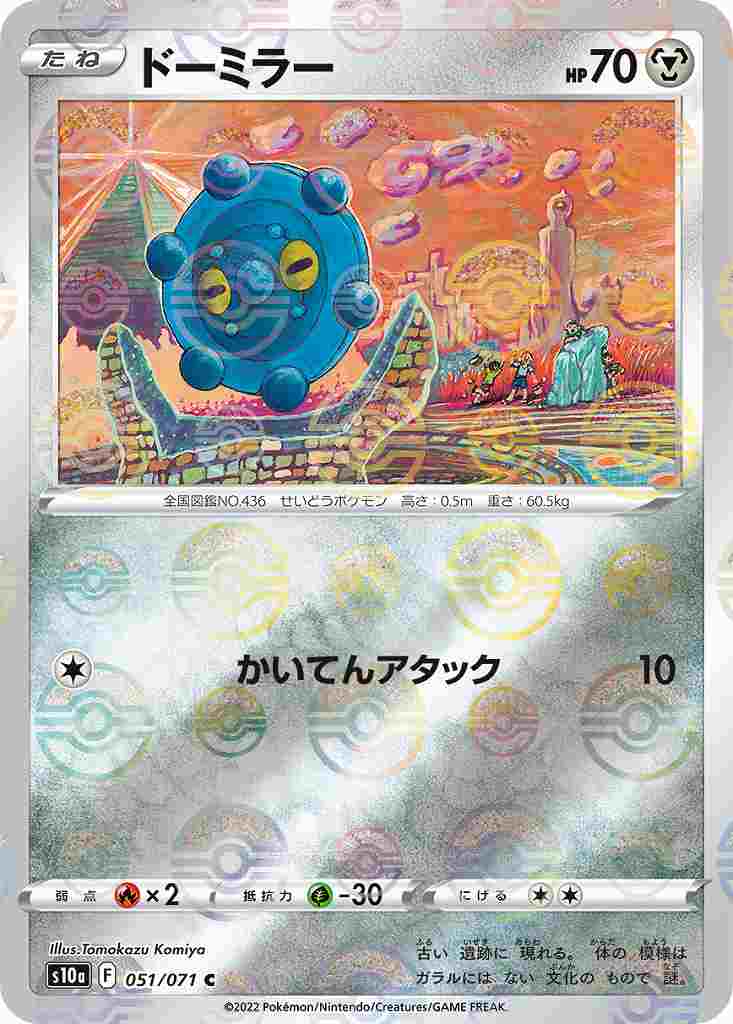 card_28278