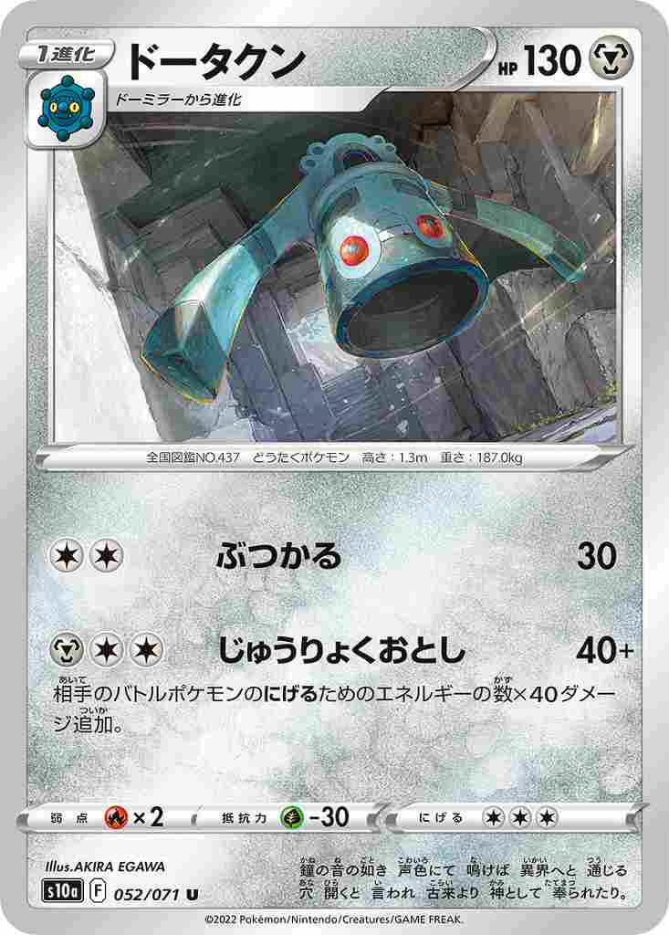 card_28279