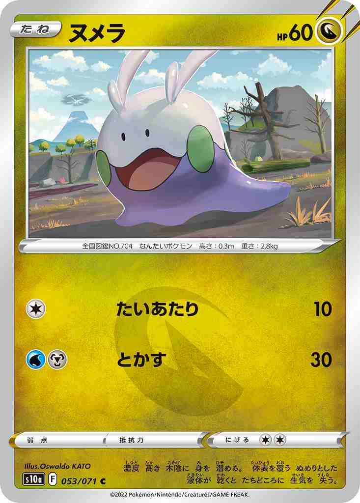 card_31989