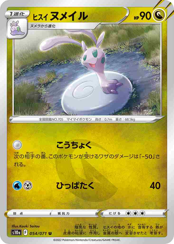 card_44194