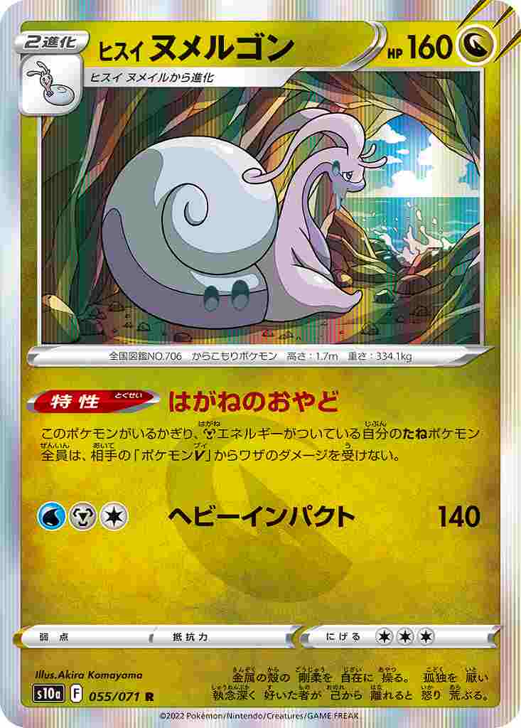 card_44195