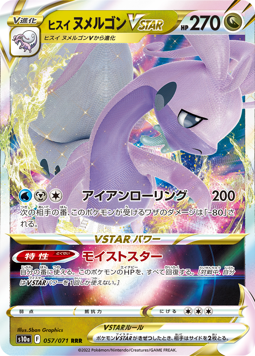 card_44197
