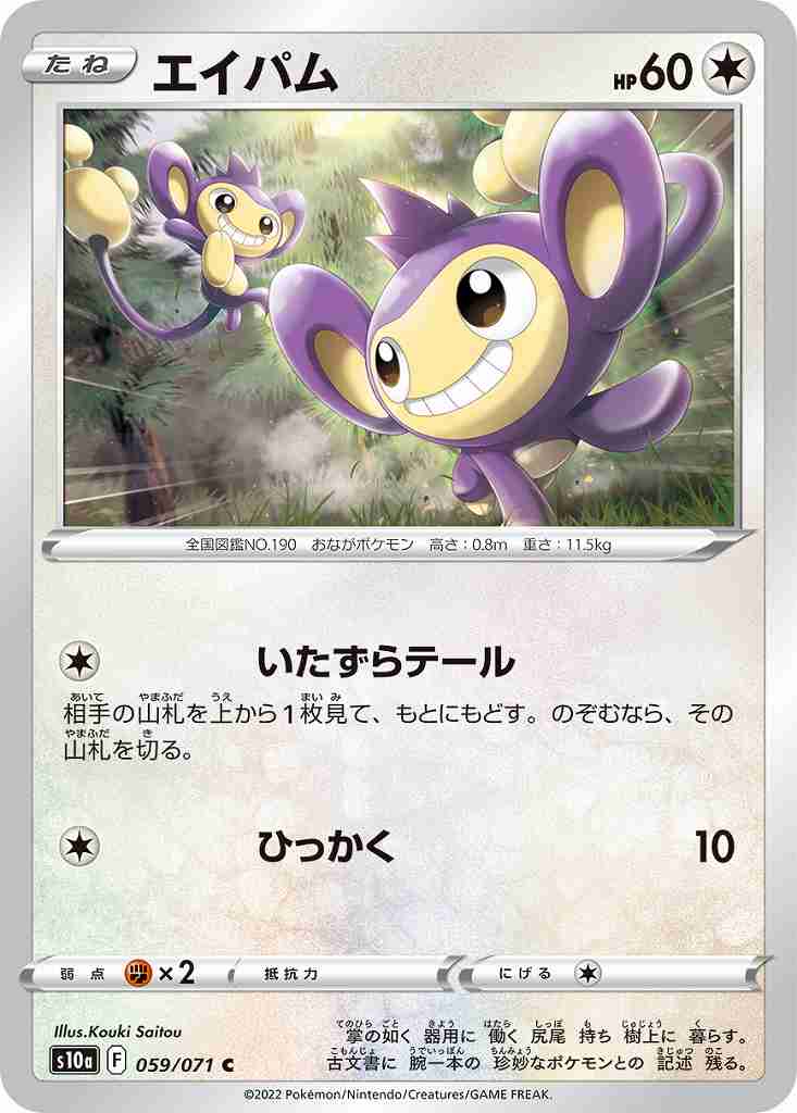 card_24634
