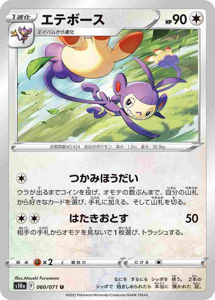 card_28259