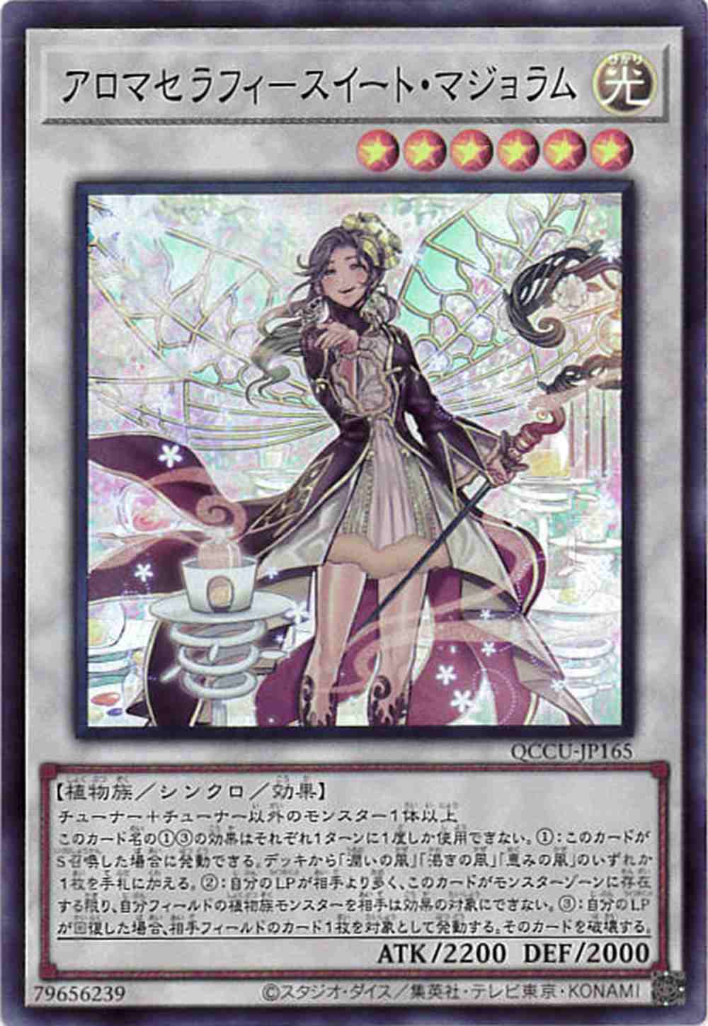 card_3716_series_2798_rarity_3_