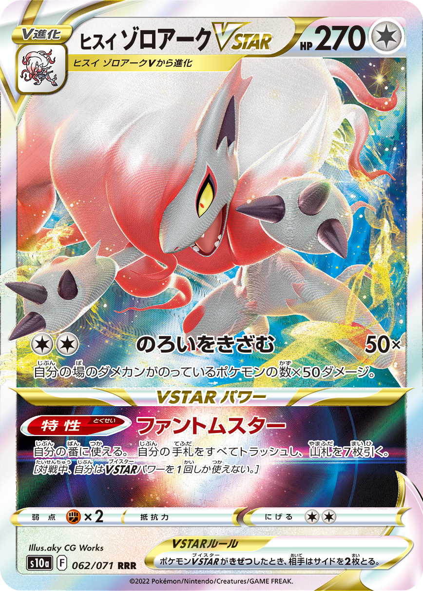 card_44202