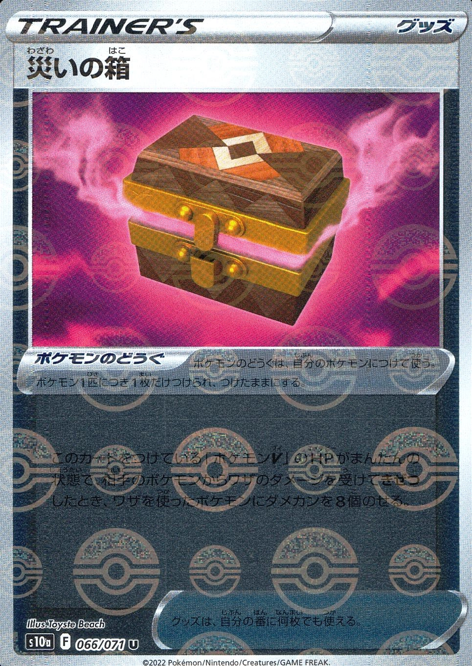 card_44206_