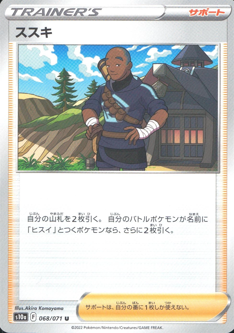 card_44208_