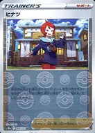 card_44209_