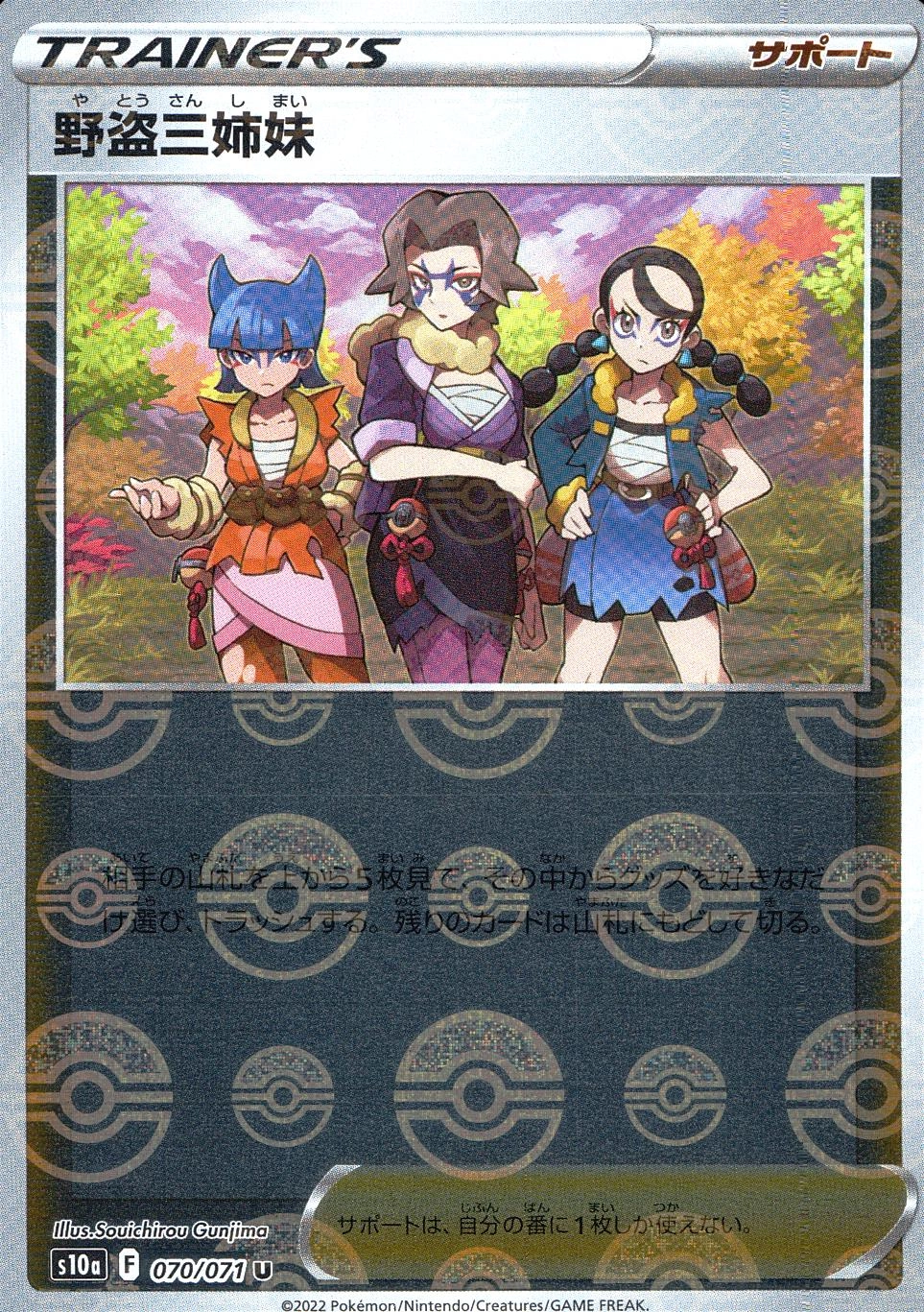card_44210_