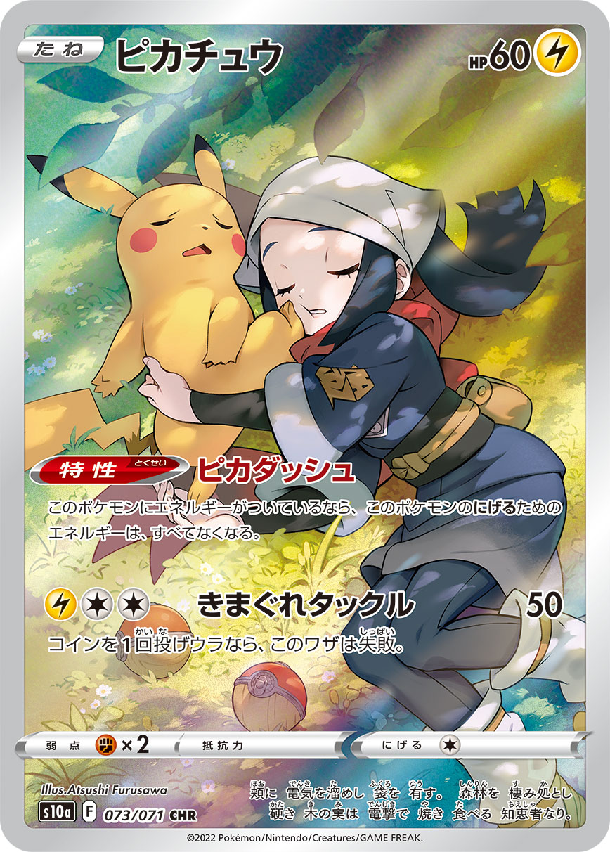 card_23713