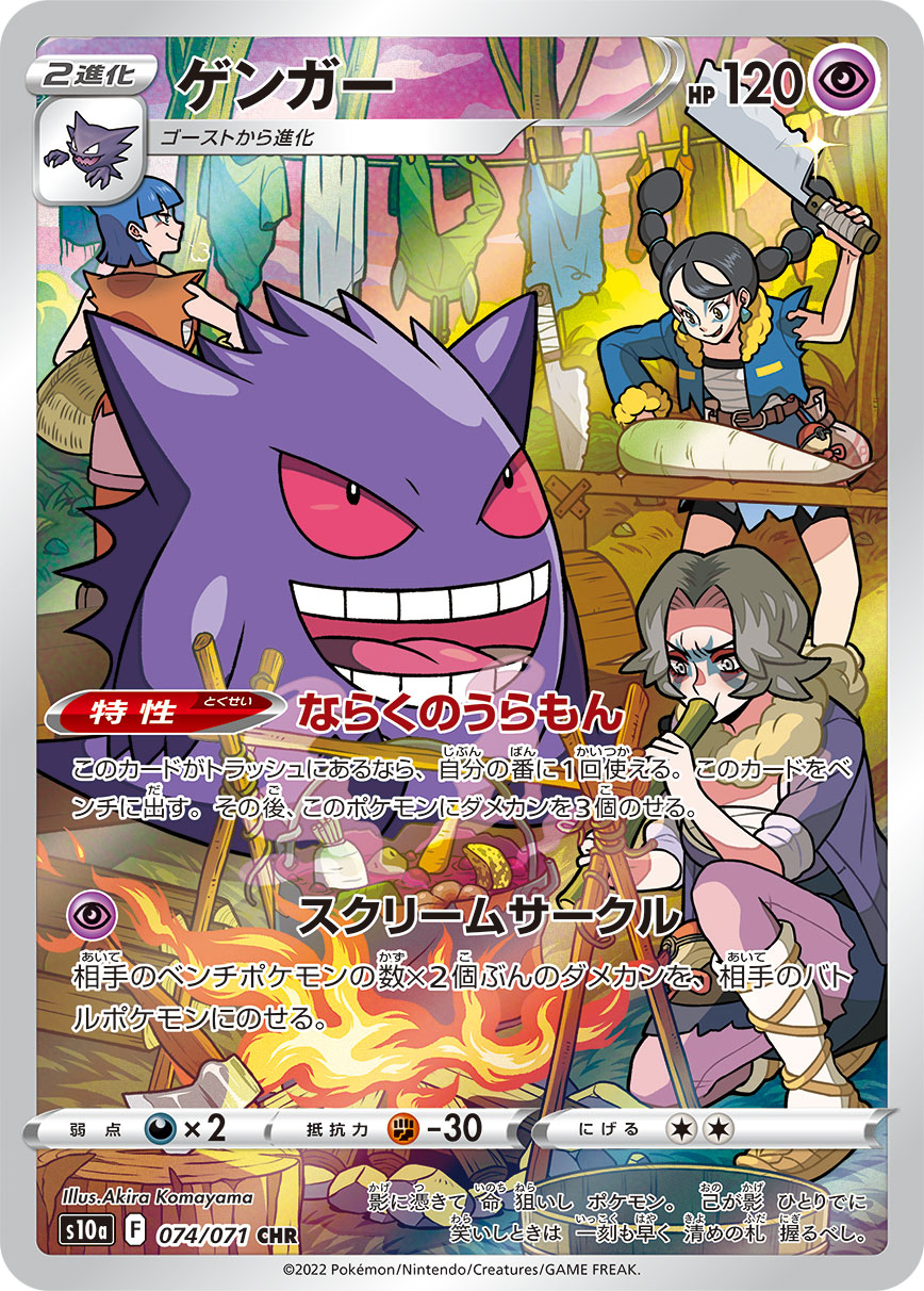 card_23955
