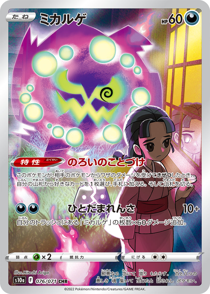 card_28757