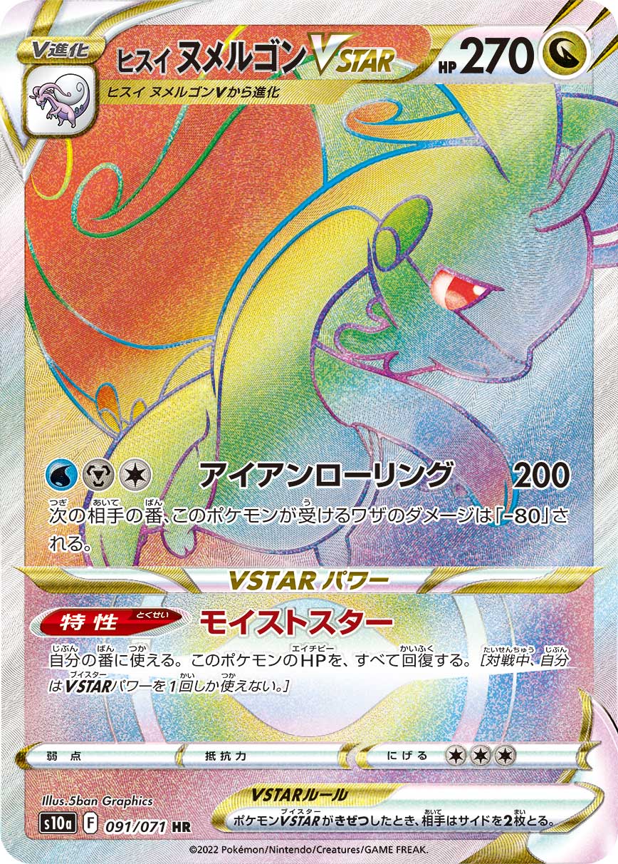 card_44197