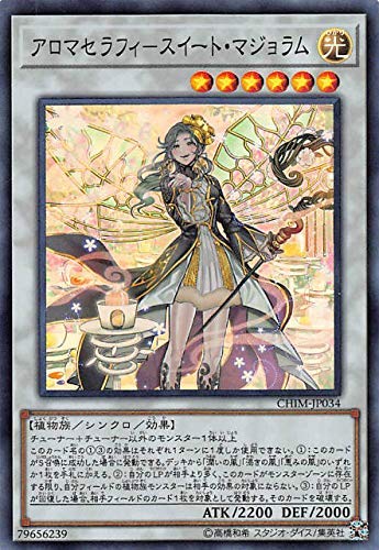 card_3716_series_8591_rarity_3_