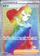 card_44209_series_61363_rarity_77945_