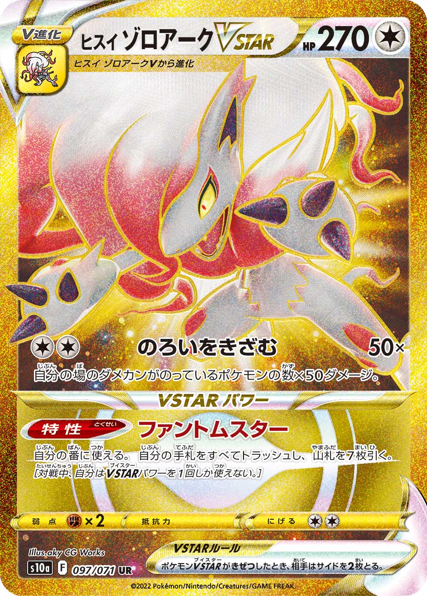 card_44202_