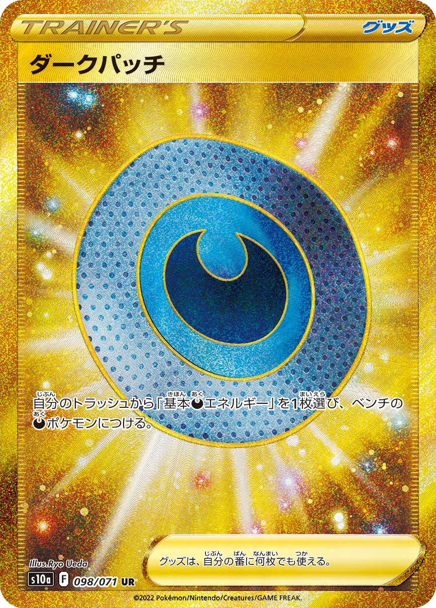 card_30793