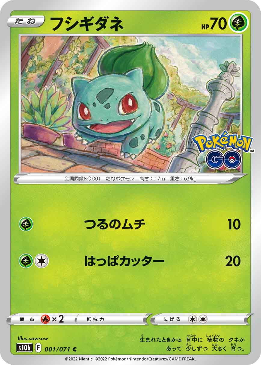 card_23679