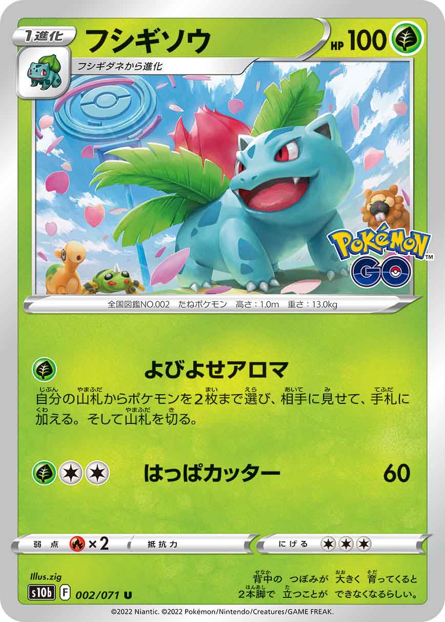 card_23680
