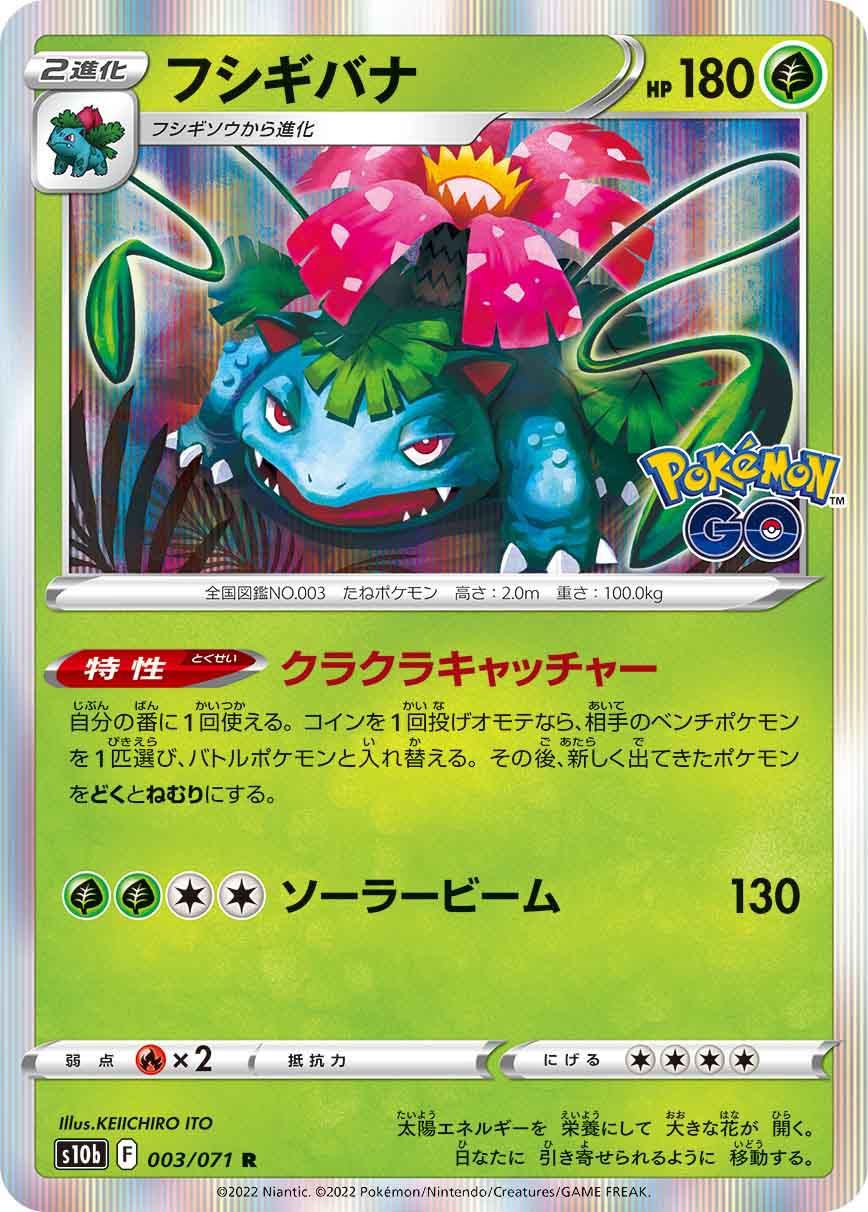 card_23681