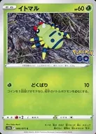 card_24571_series_61364_rarity_65214_