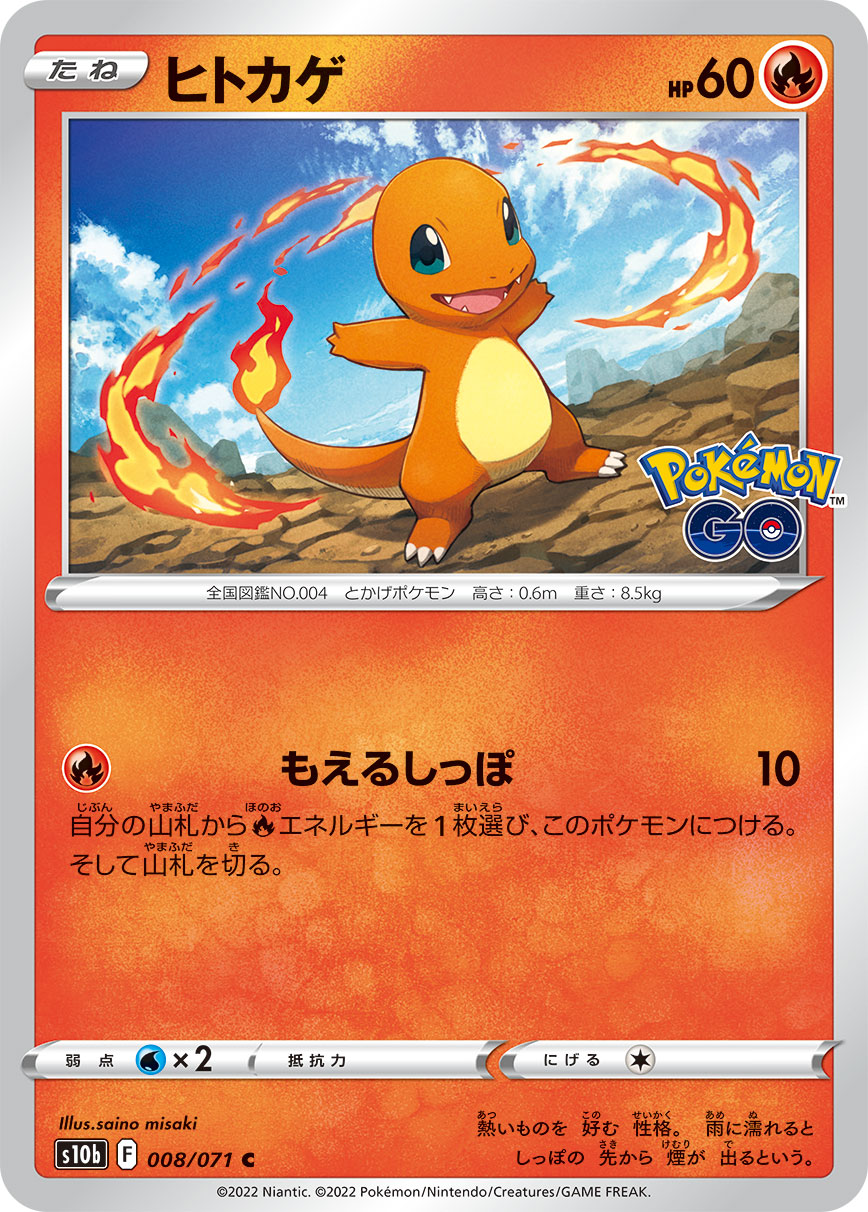 card_23692