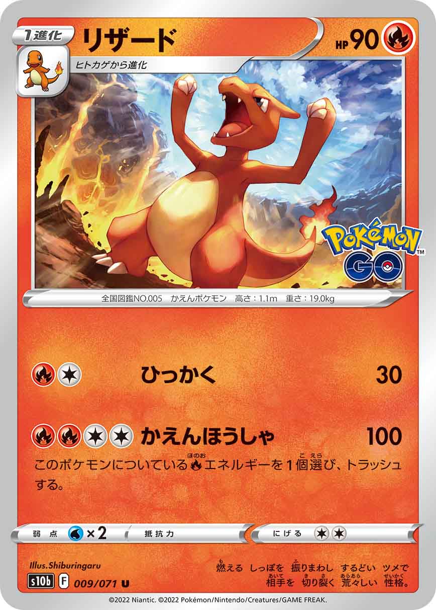 card_23693
