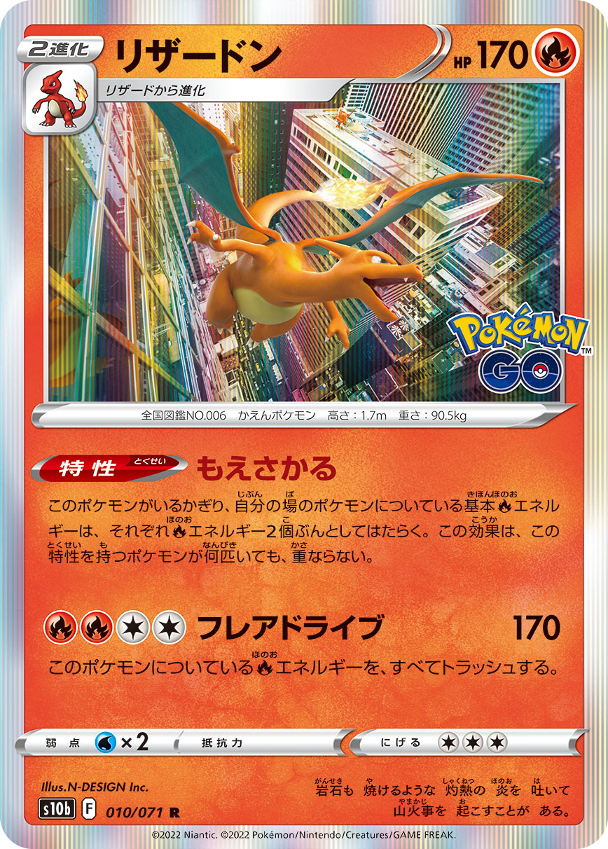 card_23694_series_61364_rarity_65216_