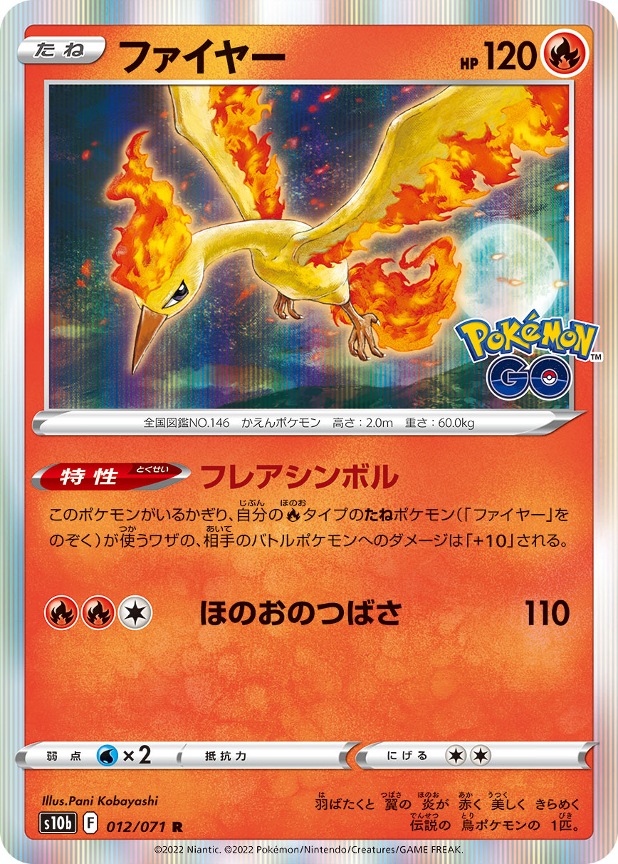 card_23933