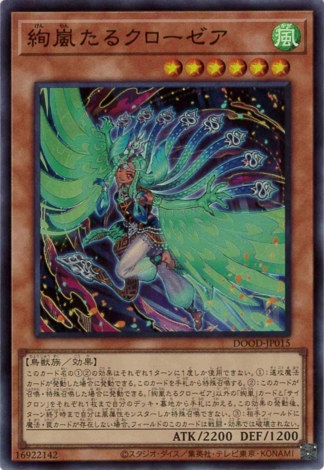 card_51