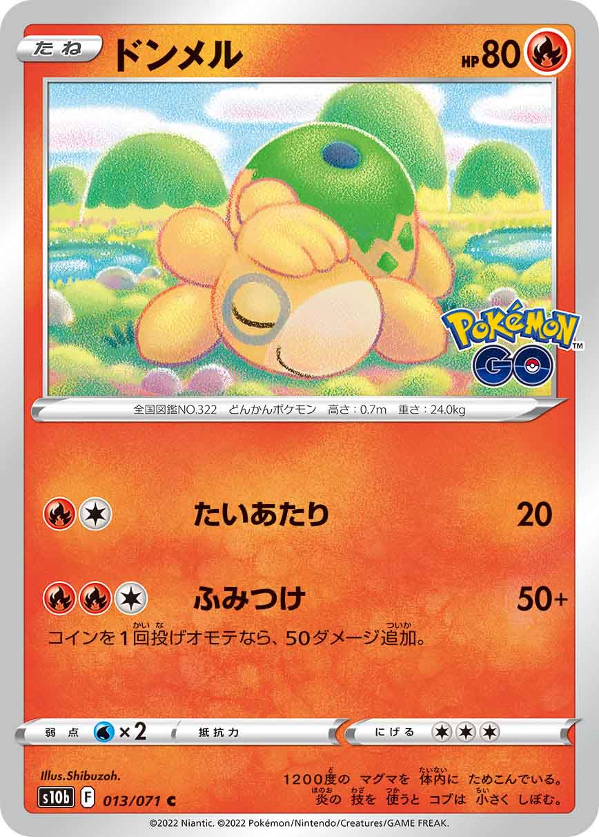 card_25801