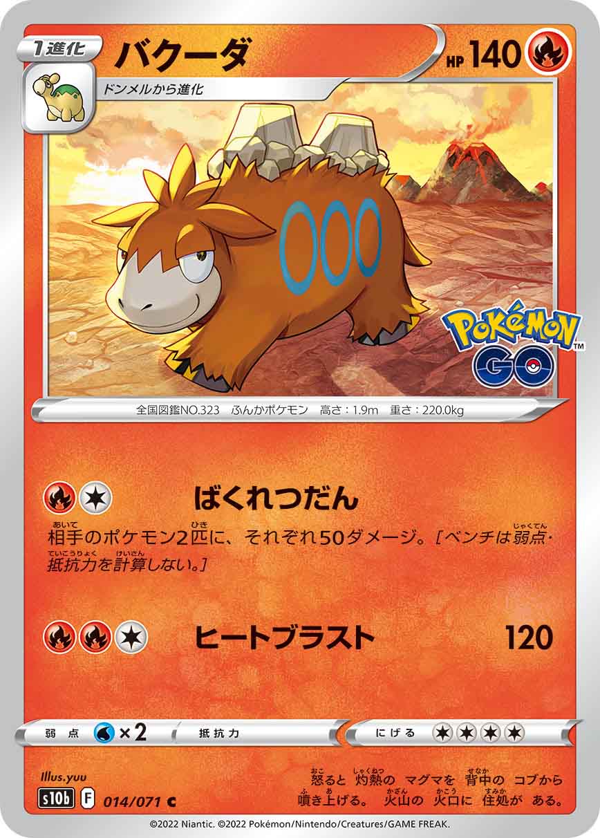 card_25802