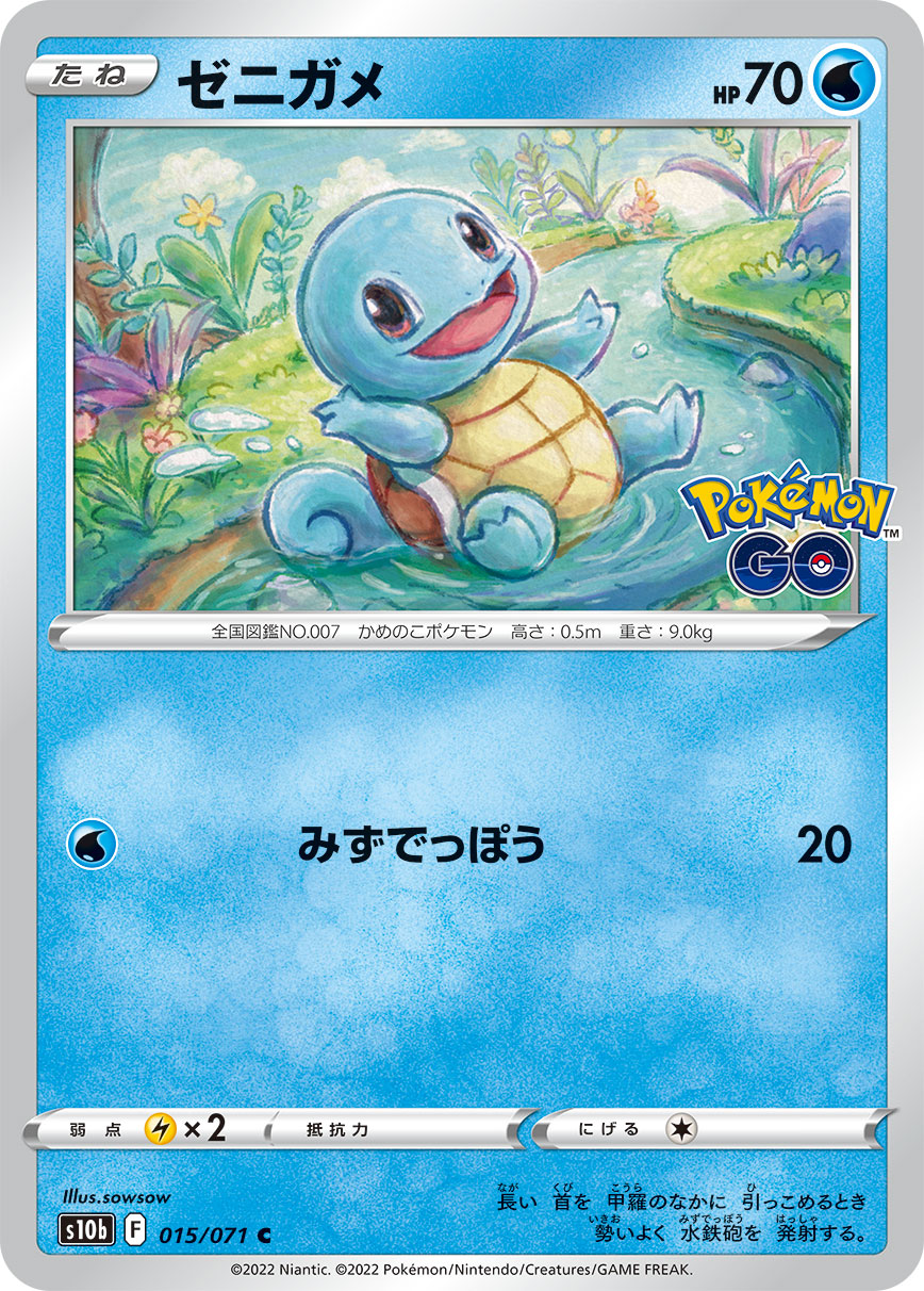 card_23701