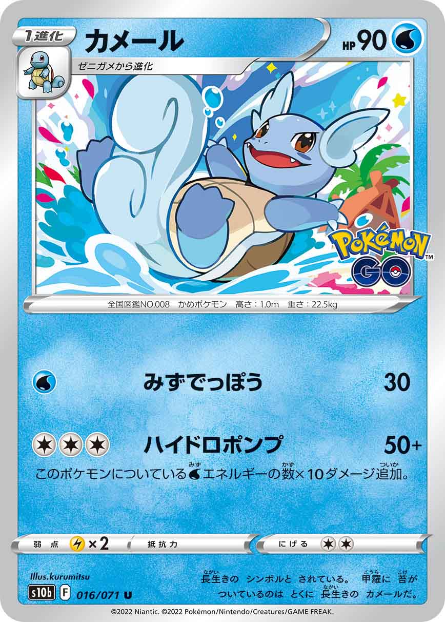 card_23702