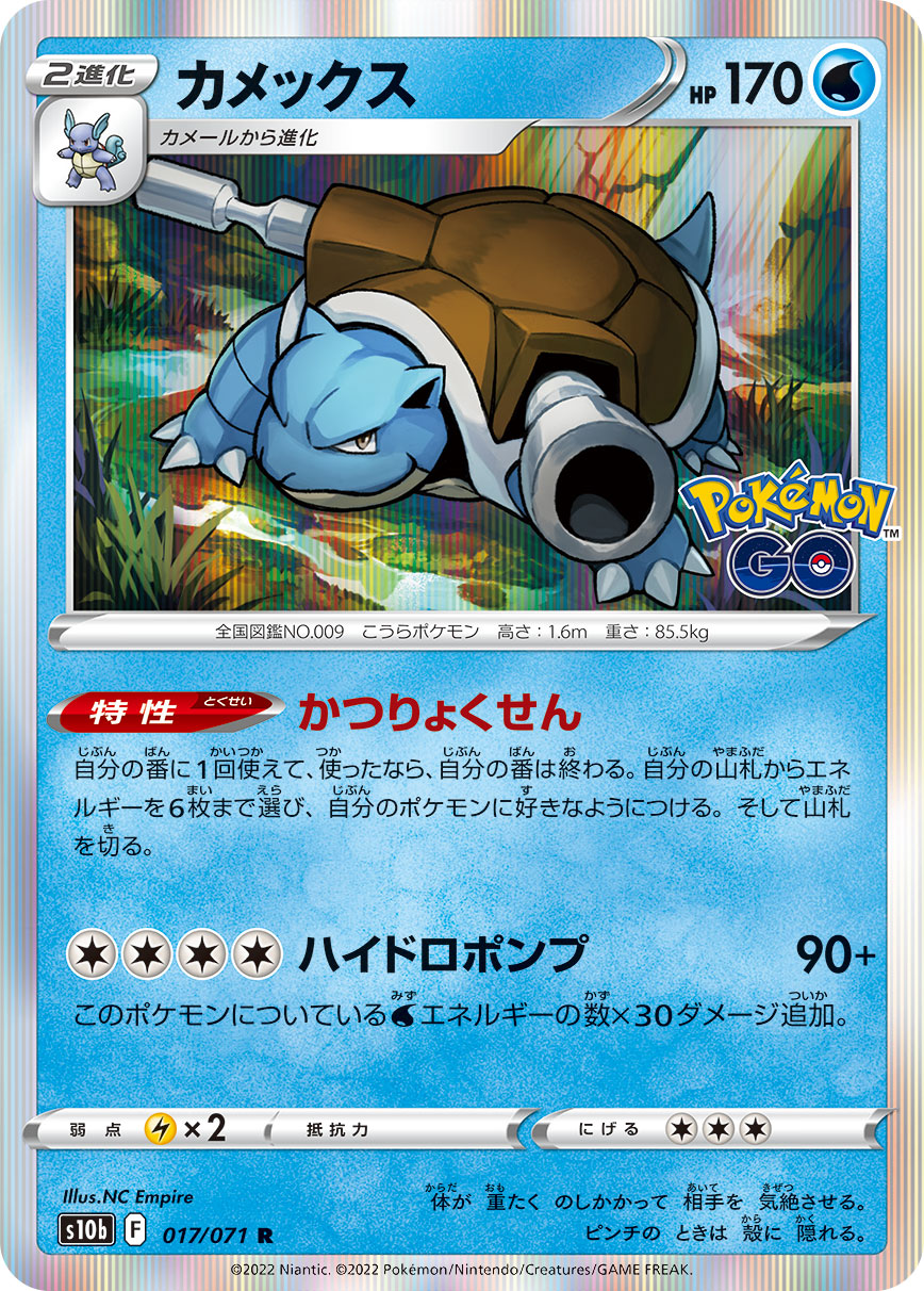 card_23703