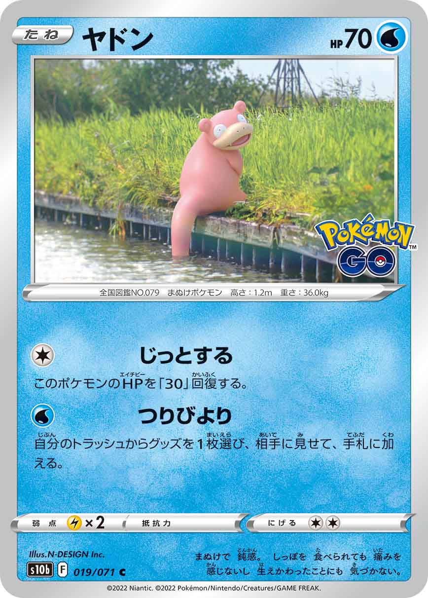 card_23951